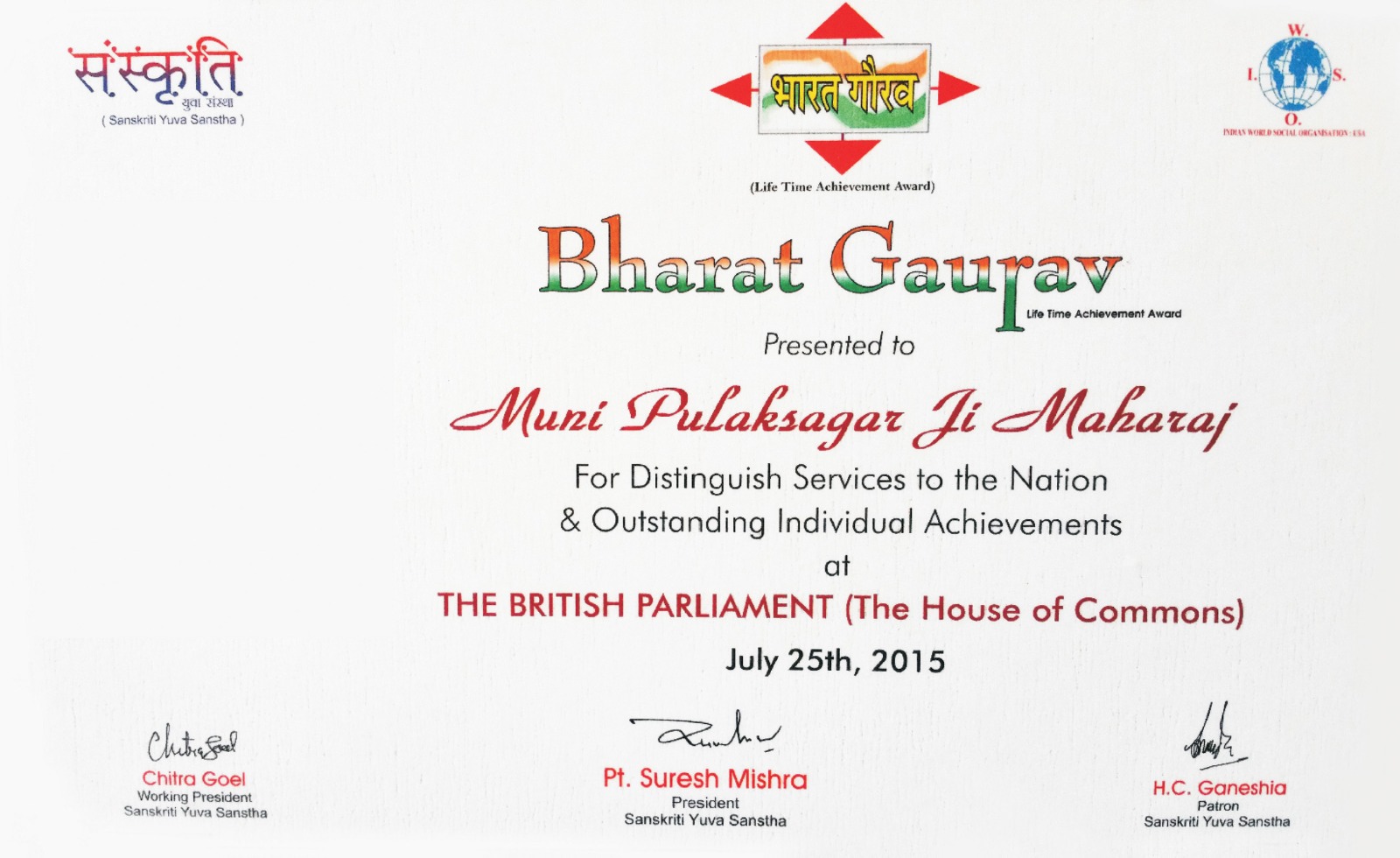 Bharat Gaurav